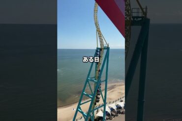 【ジョーク】男の一大決心