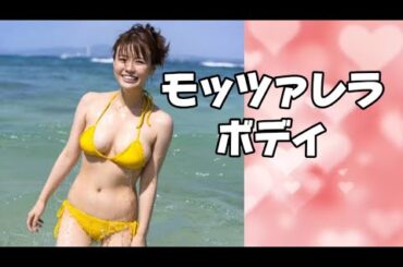 モッツァレラボディ #井口綾子 #japanese idol #ayako iguchi