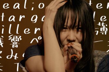 会心ノ一撃/240707/会心ノ一撃 1st ALBAM（再録）『diary』release 記念 1man LIVE ～リリースが１ヶ月も伸びちゃったから無料イベントだよ～@新宿MARZ