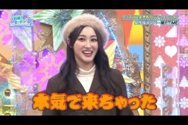 日向坂で会いましょう 2024 Episode 187 + 191 Full Show HD [ NEW ]