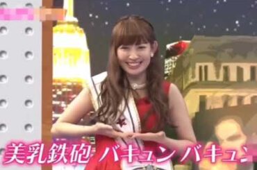 小嶋陽菜 1988年4月19日生