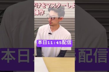 着物のアイロンどうやるの？アイロンの使い方#shorts