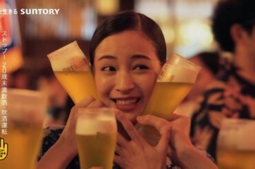 ザ・プレミアム・モルツ『いい日、プレモル。夏祭り』篇 30秒 広瀬すず　サントリー CM