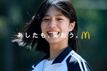 ビッグマック「あしたも、笑おう。」篇 60秒