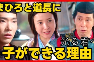 【光る君へ】第２６回 あらすじネタバレ！まひろが宣孝の正体に気づいたのは、弟のおかげ！２０２４年６月３０日放送直後ドラマ考察感想ライブ配信！第２７回直前