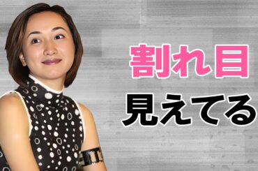 【近藤サト】とんでもない1枚があります！