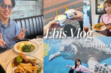東京・恵比寿Vlog：夫婦で恵比寿でカフェランチ🍔妻の過去の話/音楽ライブ/ハワイフェス