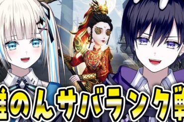 【第五人格】唯のんサバイバーランク戦！爆勝ちすることは出来るのか！？【唯のん】