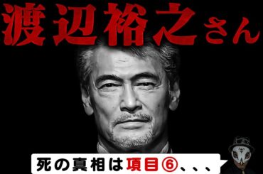 そんな経緯が・・・