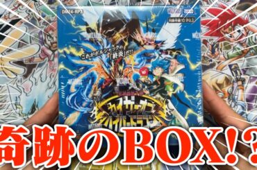 【ほぼノーカット】時間に追われながらBOX開封する女たち【カイザー・オブ・ハイパードラゴン】