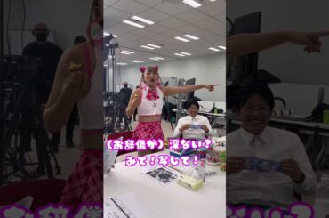 【素敵👍】#渡邉美穂 のお辞儀が深すぎる‼️ #shorts #名門のオキテ