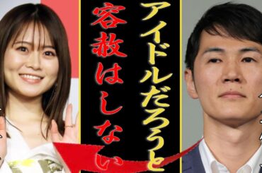 石丸伸二がフジ選挙特番での発言が話題に...山崎怜奈の必死質問に容赦なさすぎ...東京知事選で落選でも笑顔の政治家が岸田首相の地元“広島1区”出馬決定の真相に一同驚愕...！
