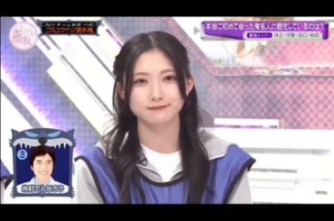 谷口愛季ちゃんまとめ その2