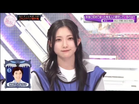 谷口愛季ちゃんまとめ その2 谷口愛季ちゃんまとめ その2
