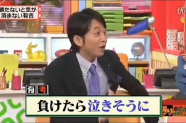 有吉 × 夏目 2024 結婚の話をしていた回 #53