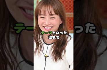 元モー娘。藤本美貴、卒業への憧れを語り炎上！？ #藤本美貴 #矢口真里 #モーニング娘 #ハロプロ #アイドル #shorts