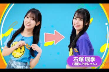 【日向坂４６💙ひなパレ#10】『たまにゃん あるある』清水理央