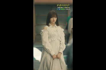 灰川邸に住んでいた弟・蒼佑に出会えた冴木だが… #降り積もれ孤独な死よ #1話 #成田凌 #萩原利久 #吉川愛