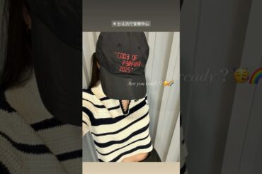 2024年7月6日7日 Perfume インスタグラム投稿寄せ集め・他 COD3 OF P3RFUM3 ZOZ5 Asia Tour 2024台北公演当日#Perfume#かしゆか#あーちゃん#のっち