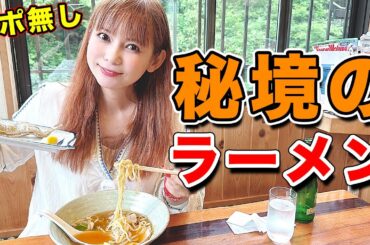 【アポなし】美味しいと噂のラーメン屋が美味すぎた！6人前を大食い！