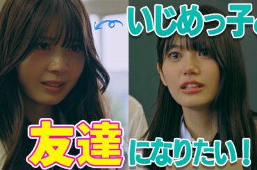 友達が欲しい。【耳は聞こえないけど】