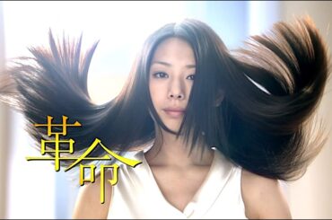 夏帆 : パンテーン (201303)