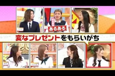 【ジャンクSPORTS】🅷🅾🆃 🌸 「“やりたい放題”言い方おかしい」🌸🌸🌸『特殊な恋愛事情 ヤバすぎあるある』