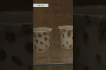 8 絵瀬戸湯呑#shorts#宮島 #miyajima #rosanjin #魯山人#雑学 #陶器#料理#歴史 #河村綾奈
