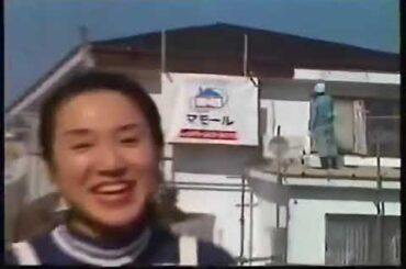 テレビ神奈川　懐かしのTVK コマーシャル⑧