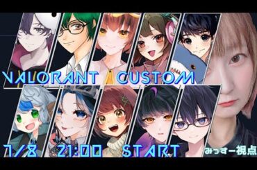 【 #valorant 】ELEZYさん主催のヴァョカスタム、ド頭気を付けなァ～ #顔出し #実写