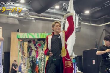 青山メインランドファンタジースペシャルブロードウェイミュージカル『ピーター・パン』公開稽古ダイジェスト／二幕オープニングシーン（2024）