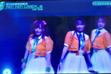 susume! / PATI PATI CANDY...☆