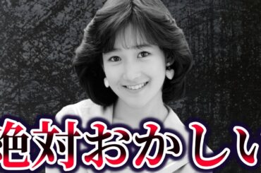 【ゆっくり解説】真相に触れてはいけない岡田有希子さんの事件