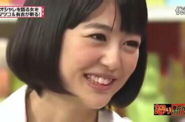 有吉弘行 名場面集  「有吉弘行 × 夏目三久 2024」 #36