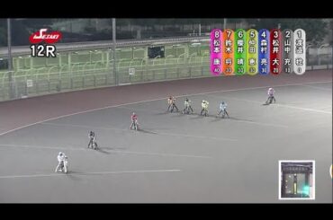 【2024年07月09日 伊勢崎】第46回サマーランド杯（2024/07/06～2024/07/10）