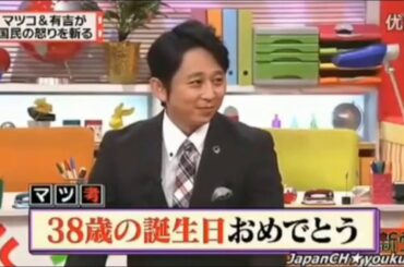 有吉 × 夏目 2024 結婚の話をしていた回 #41