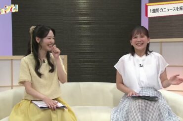 キュンと！「成功例から学ぶビジネスＳＮＳ」 | KBS京都テレビ（2024年6月28日放送分）