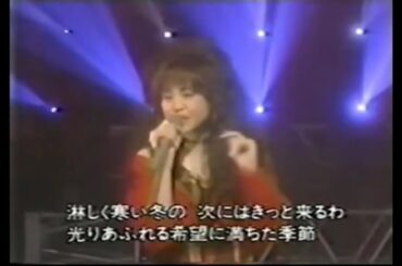 松田聖子　輝いた季節へ旅立とう　とんねるずのみなさんのおかげです。より