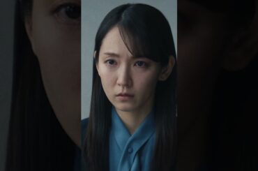 映画『正体』11.29(金)全国公開🎬 #映画正体 #藤井道人 #吉岡里帆 #森本慎太郎 #山田杏奈 #山田孝之 #SixTONES #映画 #おすすめ  #映画