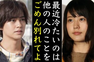 髙橋海人と新しい彼女の正体がやばい...有村架純との関係やKing&Princeの活動に影響するかでティアラがザワつく