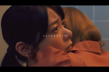 森カンナ×加藤史帆【GL】