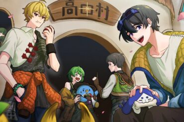 【2024/7/10】高田村でアモアス配信！→VALORANTフルパ【AmongUs / 宇宙人狼】