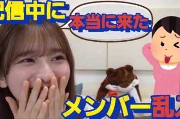 乱入したメンバーの！手相を見てなぜか大爆笑する菅原咲月