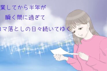 Graduation歌ってみた/三枝夕夏　in dbさん