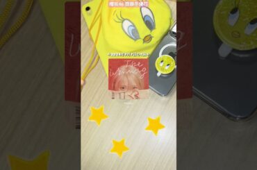 齋藤冬優花 #本日の1曲♪#26 IU Holssi 2024年7月7日