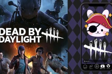 【DBDキラー】煽られたらここにきてください！元気をシェアします！#shorts #short #縦型配信#DBD#dbd【デッドバイデイライト】