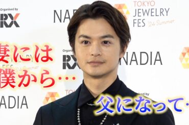 瀬戸康史　妻・山本美月のとのほっこりエピソード　『第35回 日本ジェリーベストドレッサー賞』