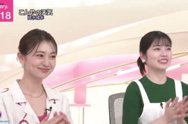 生出演・小芝風花＆大島優子がタッグ・ドラマ「ＧＯ　ＨＯＭＥ」『ｎｅｗｓ　ｅｖｅｒｙ．』2024年7月12日【HD】