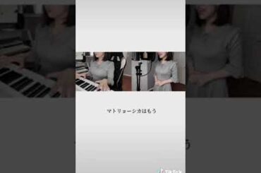 🪆「タイトル未定」 作詞作曲編曲：矢作萌夏 #オリジナル曲 #作詞作曲 #編曲 #矢作萌夏 #歌ってみた