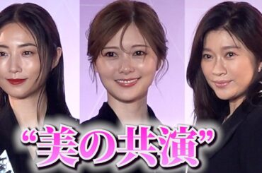 白石麻衣、篠原涼子らが“美の共演”　豪華ジュエリーが輝く　『第35回 日本ジェリーベストドレッサー賞』